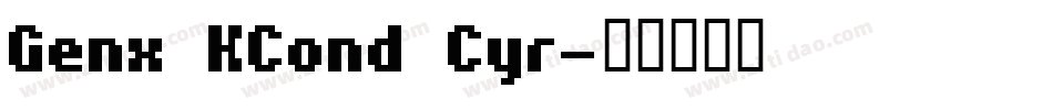 Genx KCond Cyr字体转换